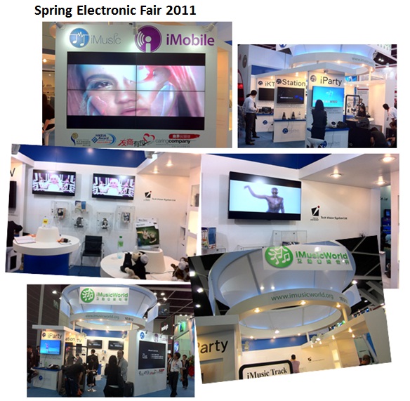spring electronic fair1
